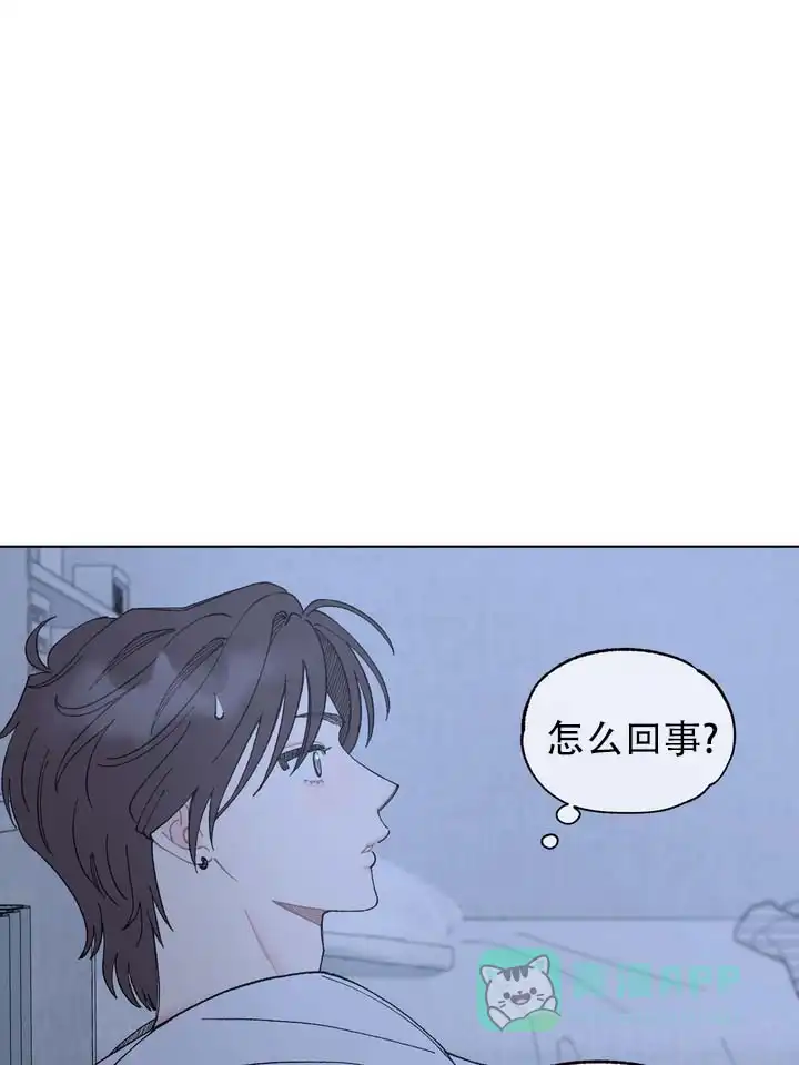 《单纯的陷阱》第7话 第1页