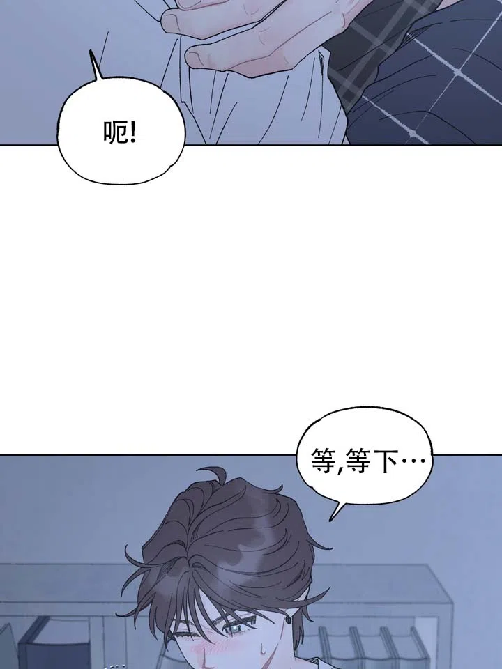 《单纯的陷阱》第7话 第4页