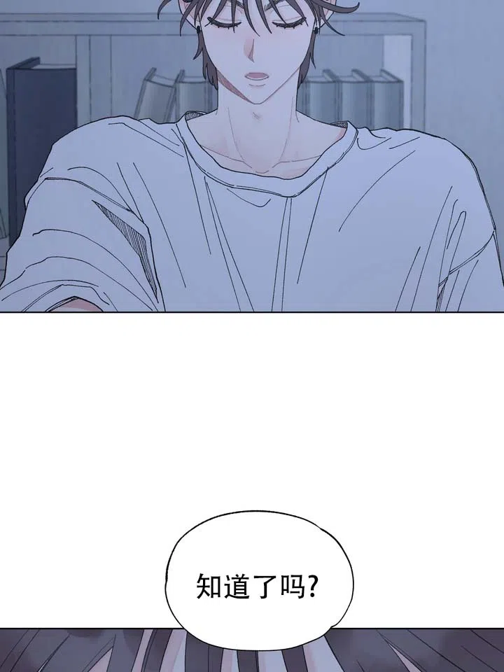 《单纯的陷阱》第8话 第18页