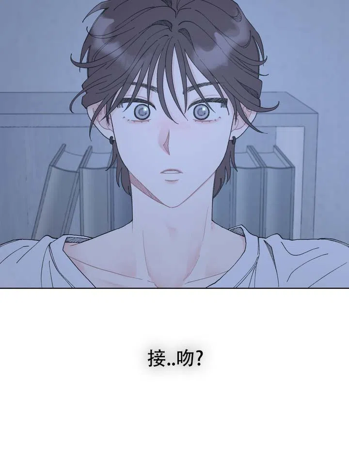 《单纯的陷阱》第8话 第4页