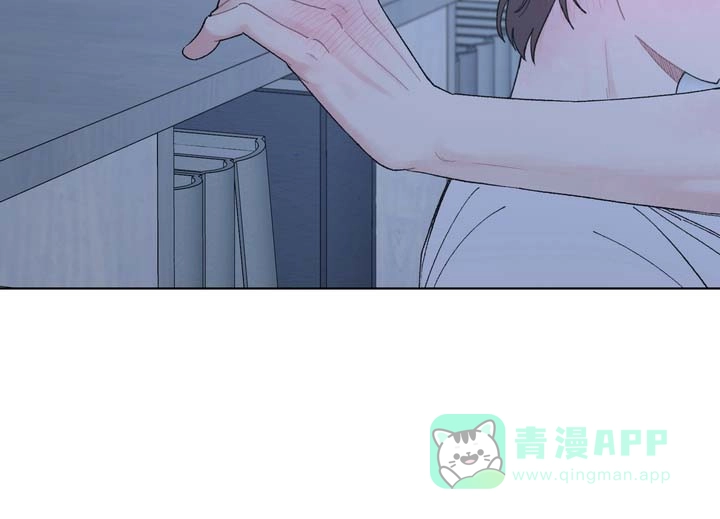 《单纯的陷阱》第9话 第11页