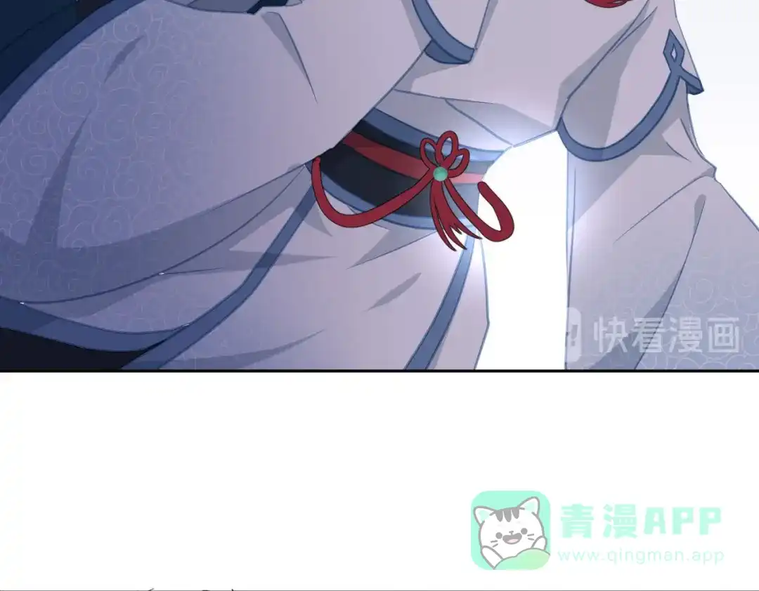 《大内傲娇学生会》第11话 龙阳的伟大梦想 第41页