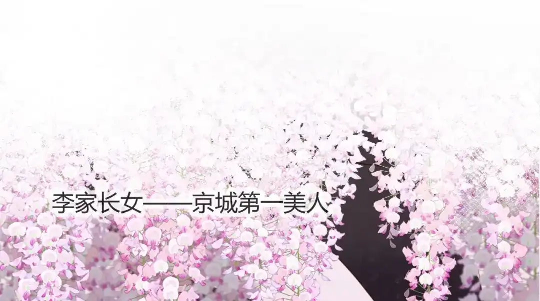 《大内傲娇学生会》第11话 龙阳的伟大梦想 第87页