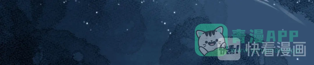 《大内傲娇学生会》第13话 故作任性只为讨你欢心 第61页