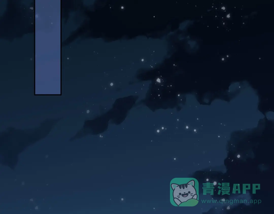 《大内傲娇学生会》第13话 故作任性只为讨你欢心 第6页