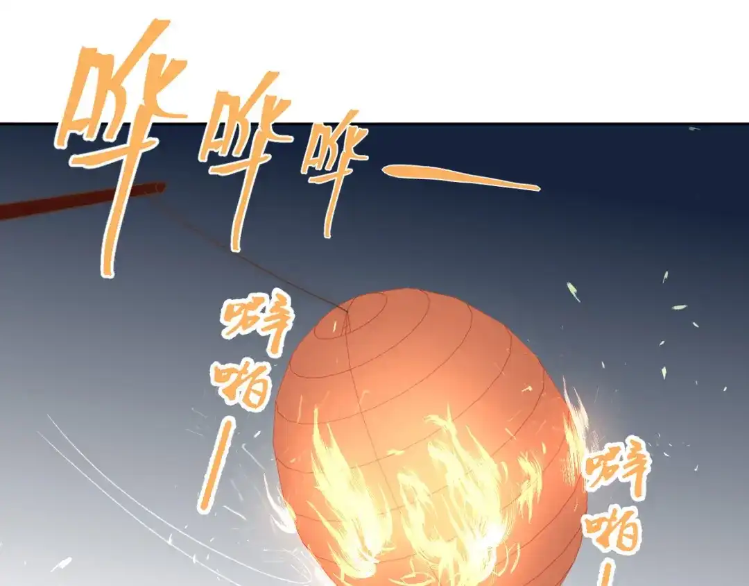 《大内傲娇学生会》第13话 故作任性只为讨你欢心 第27页