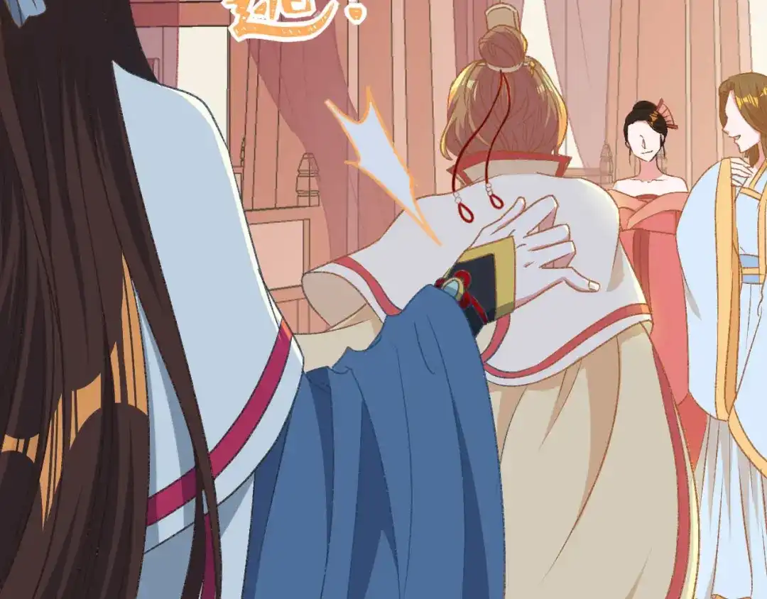 《大内傲娇学生会》第15话 你……就是皇帝？！ 第27页