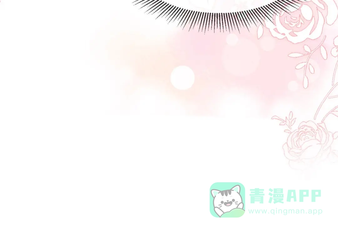 《大内傲娇学生会》第15话 你……就是皇帝？！ 第41页