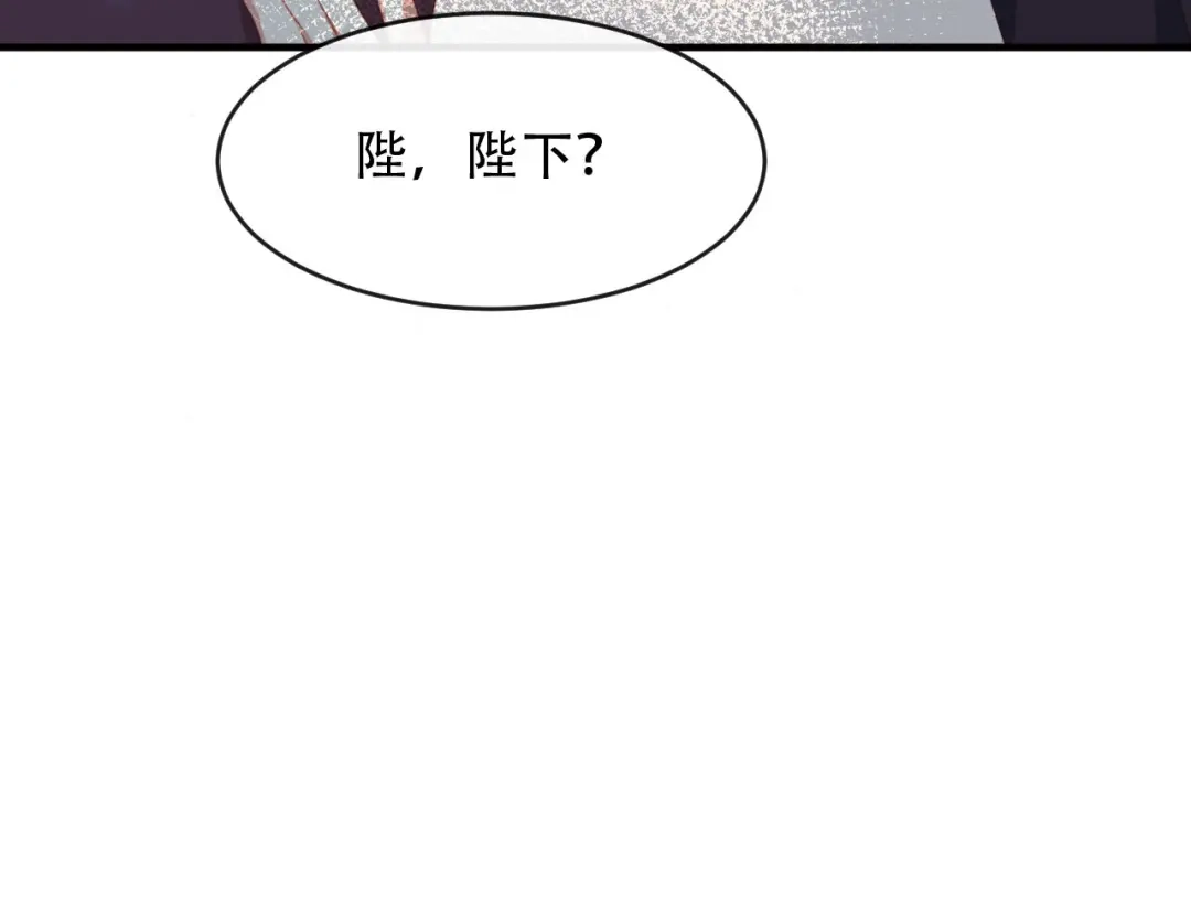 《大内傲娇学生会》第17话 过去的恩怨 第104页