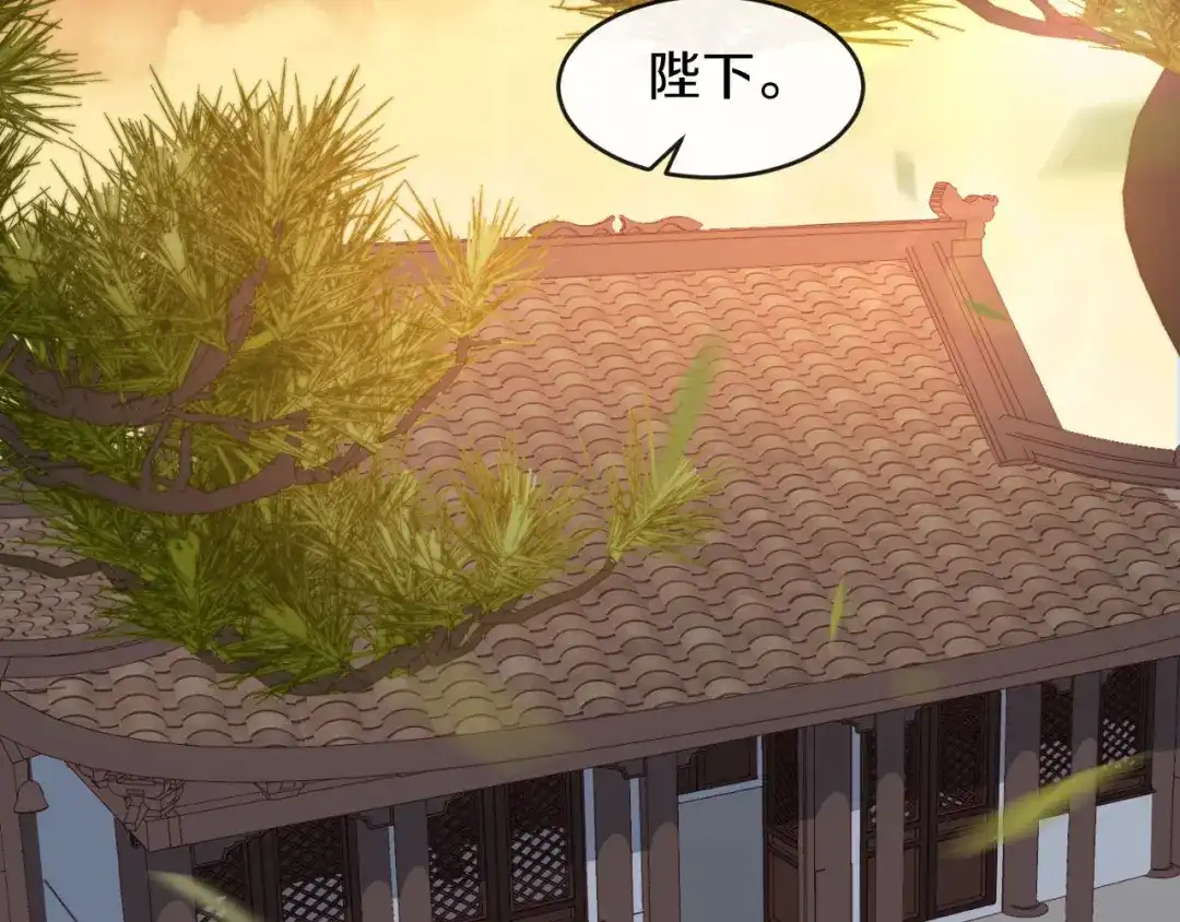 《大内傲娇学生会》第17话 过去的恩怨 第75页