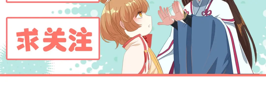 《大内傲娇学生会》第17话 过去的恩怨 第108页