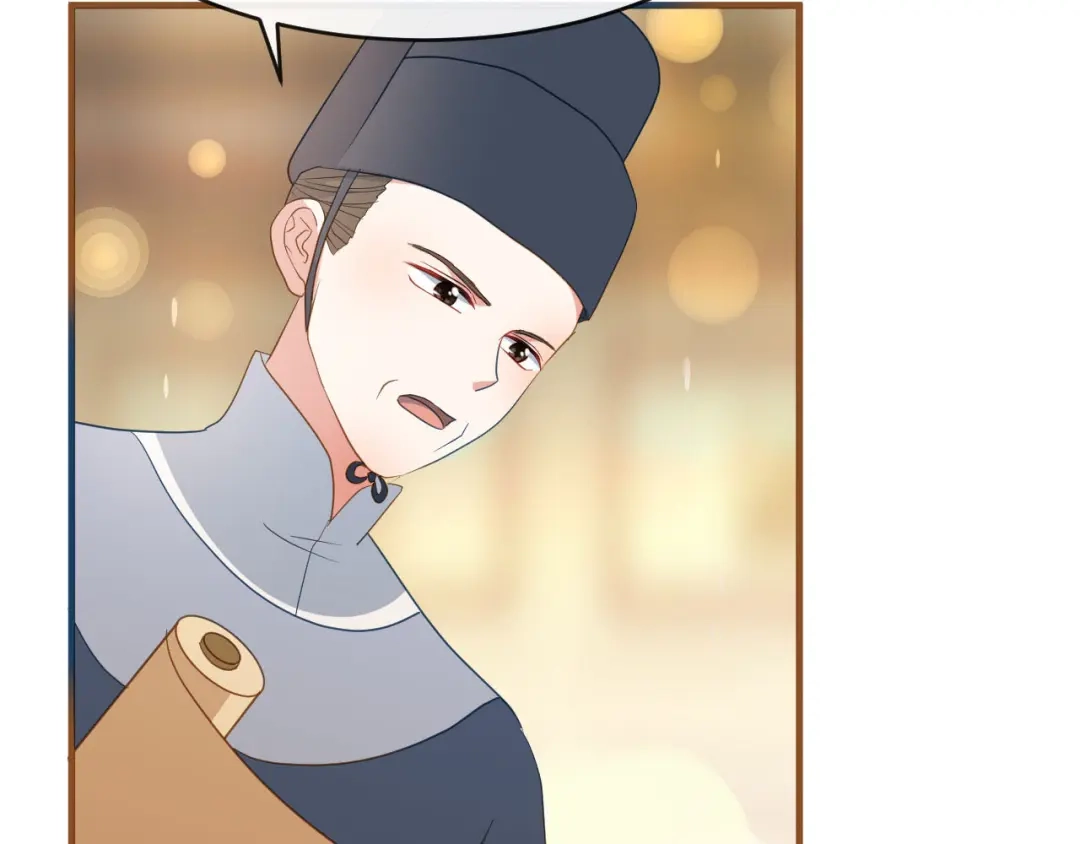 《大内傲娇学生会》第18话 让朱小子成为朕的人！ 第78页