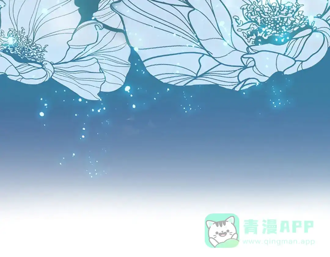 《大内傲娇学生会》第1话什么？丞相公子和男人私奔 第91页