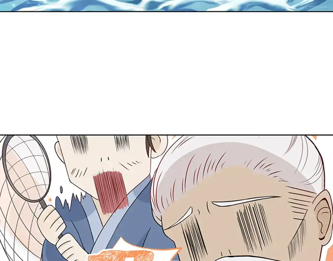 《大内傲娇学生会》第1话什么？丞相公子和男人私奔 第54页
