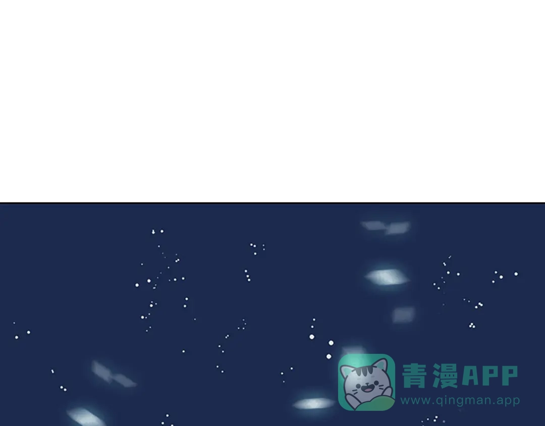 《大内傲娇学生会》第1话什么？丞相公子和男人私奔 第36页