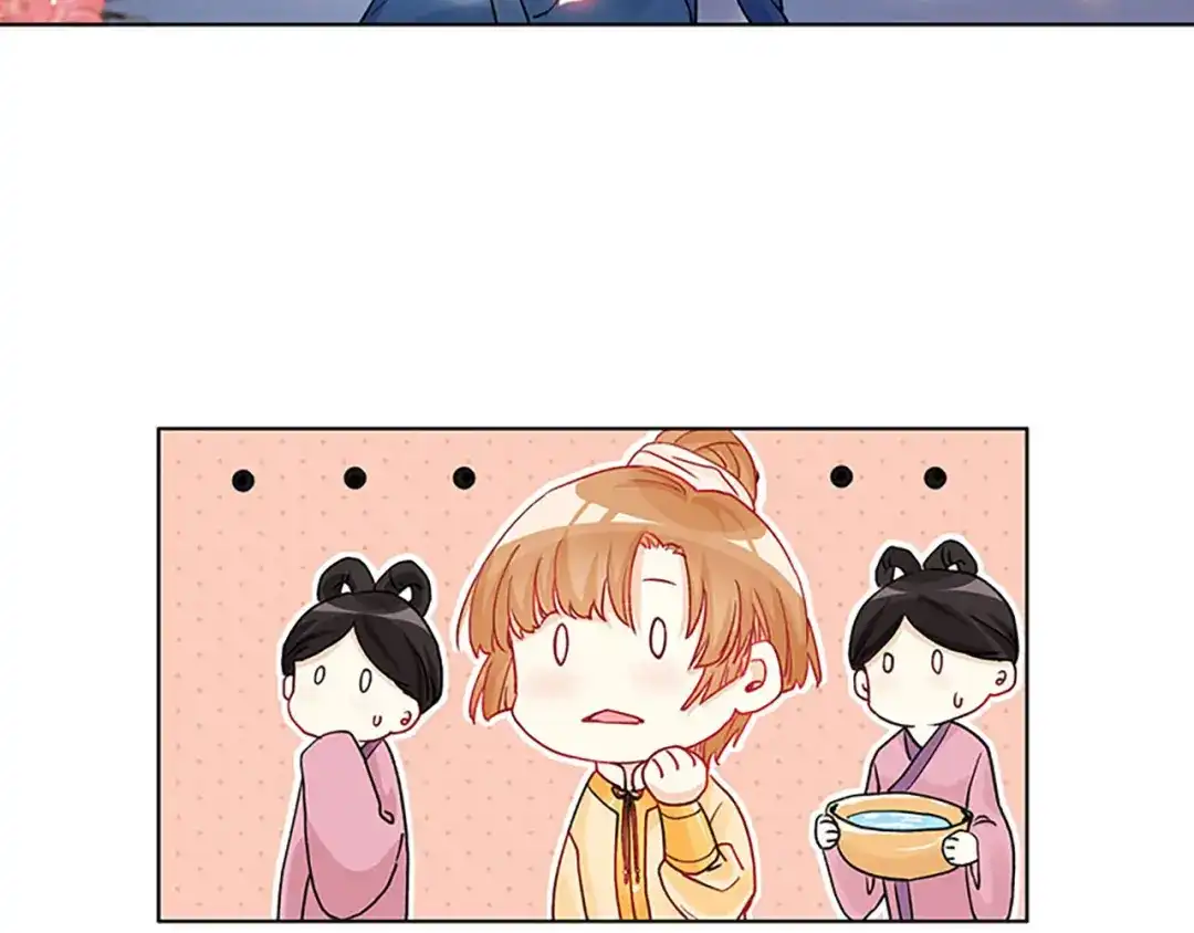 《大内傲娇学生会》第1话什么？丞相公子和男人私奔 第105页