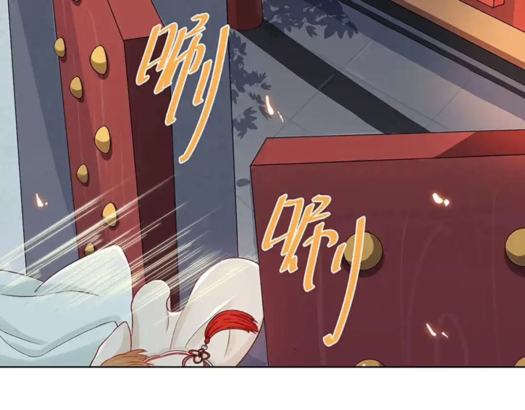 《大内傲娇学生会》第1话什么？丞相公子和男人私奔 第24页