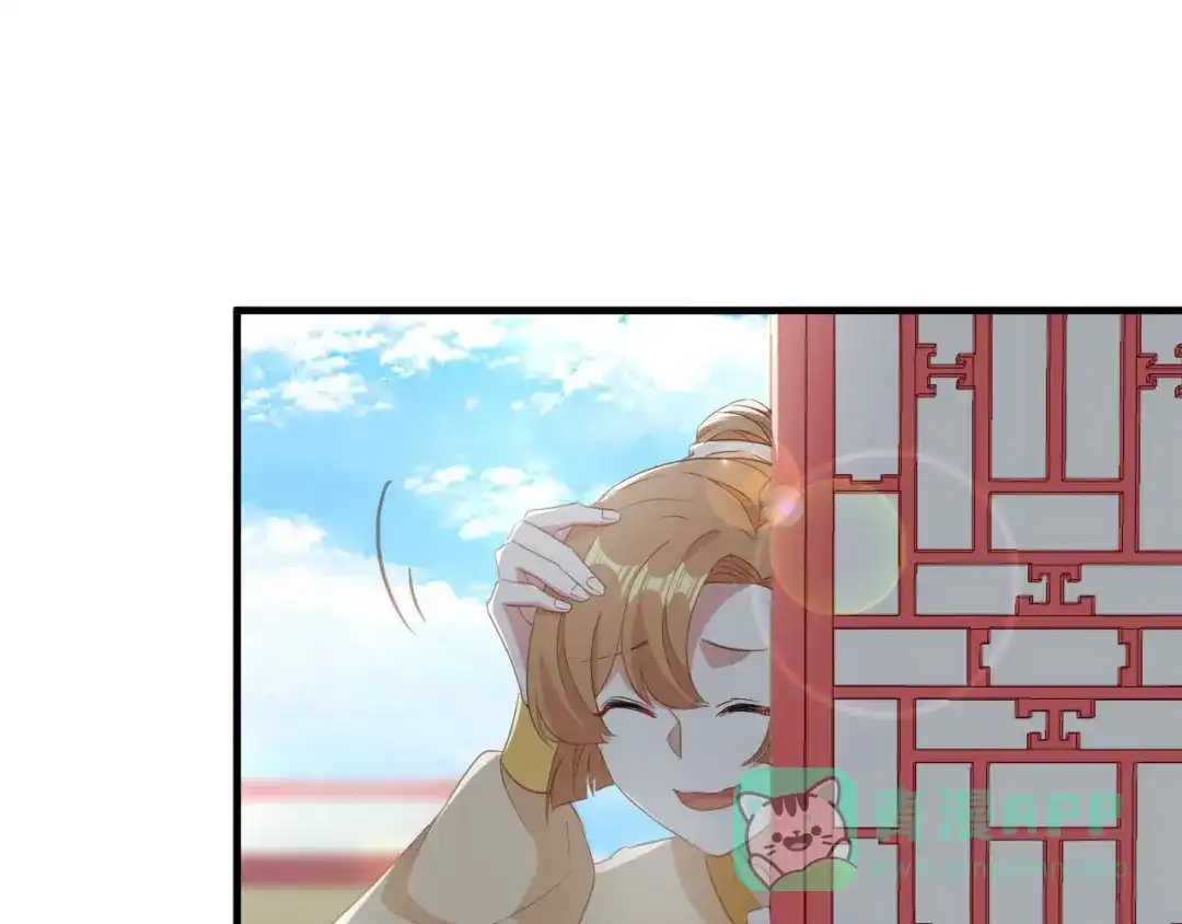 《大内傲娇学生会》第19话 新任统府 第61页