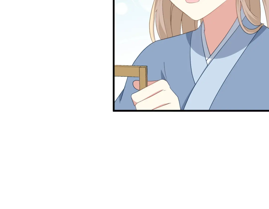 《大内傲娇学生会》第19话 新任统府 第24页