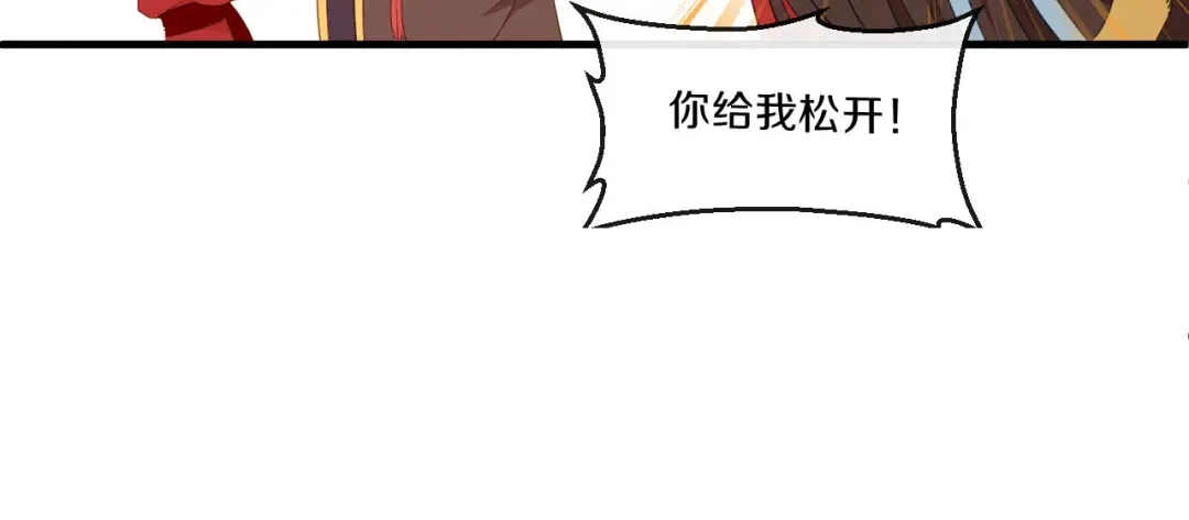 《大内傲娇学生会》第20话 人不够？朕给补上 第42页