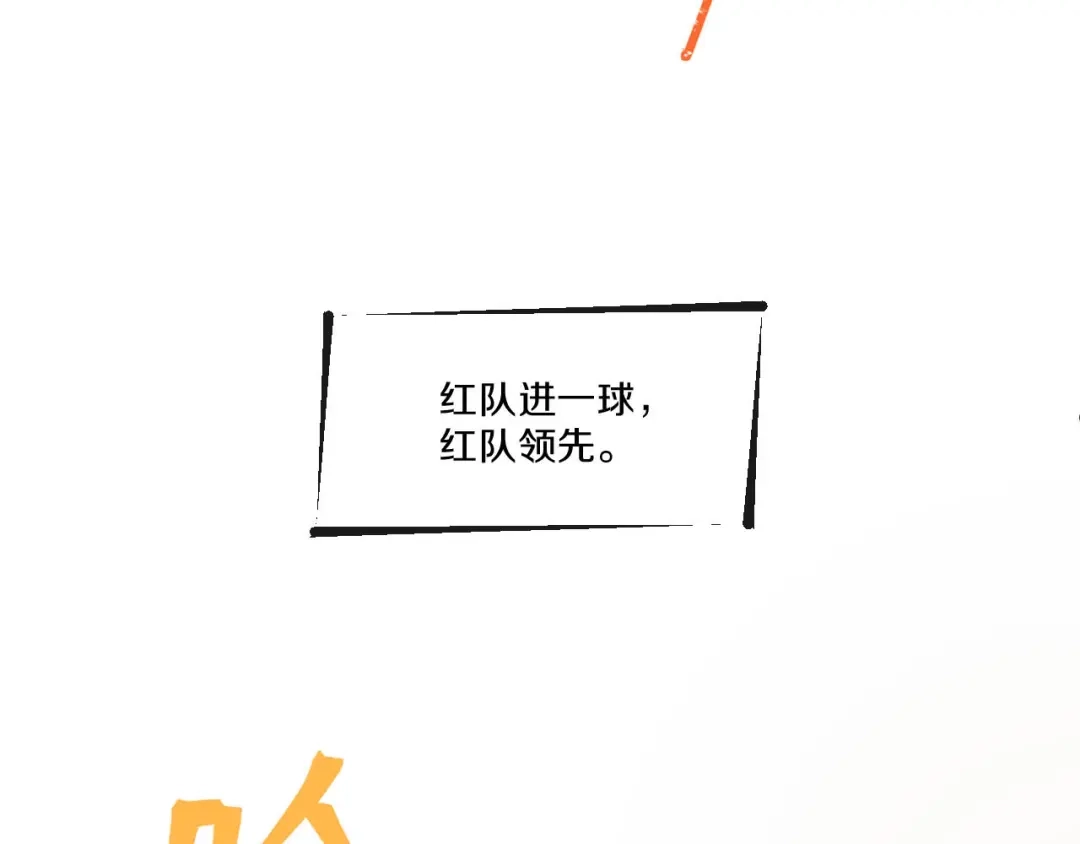 《大内傲娇学生会》第20话 人不够？朕给补上 第12页