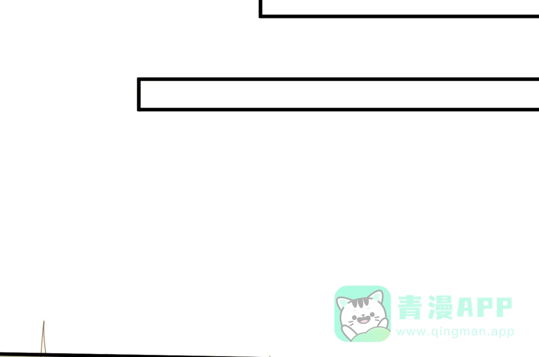 《大内傲娇学生会》第20话 人不够？朕给补上 第66页