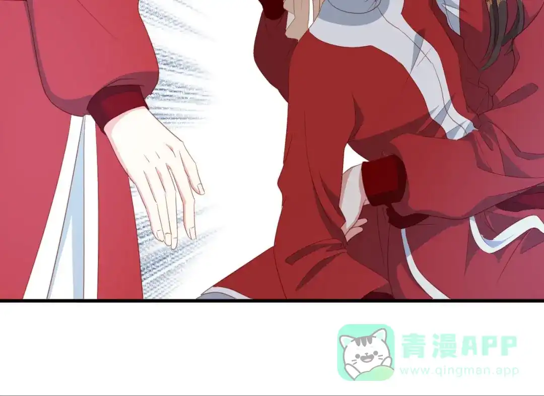 《大内傲娇学生会》第21话 误会连连 第26页