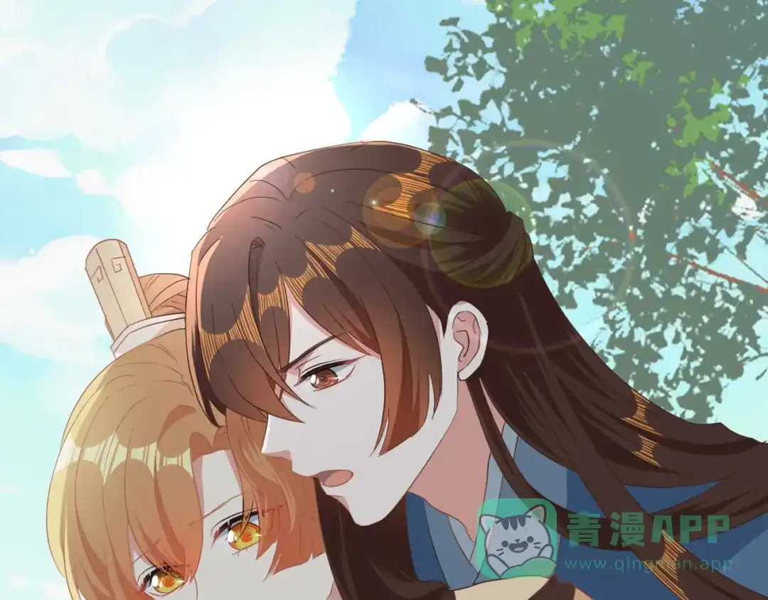 《大内傲娇学生会》第21话 误会连连 第1页