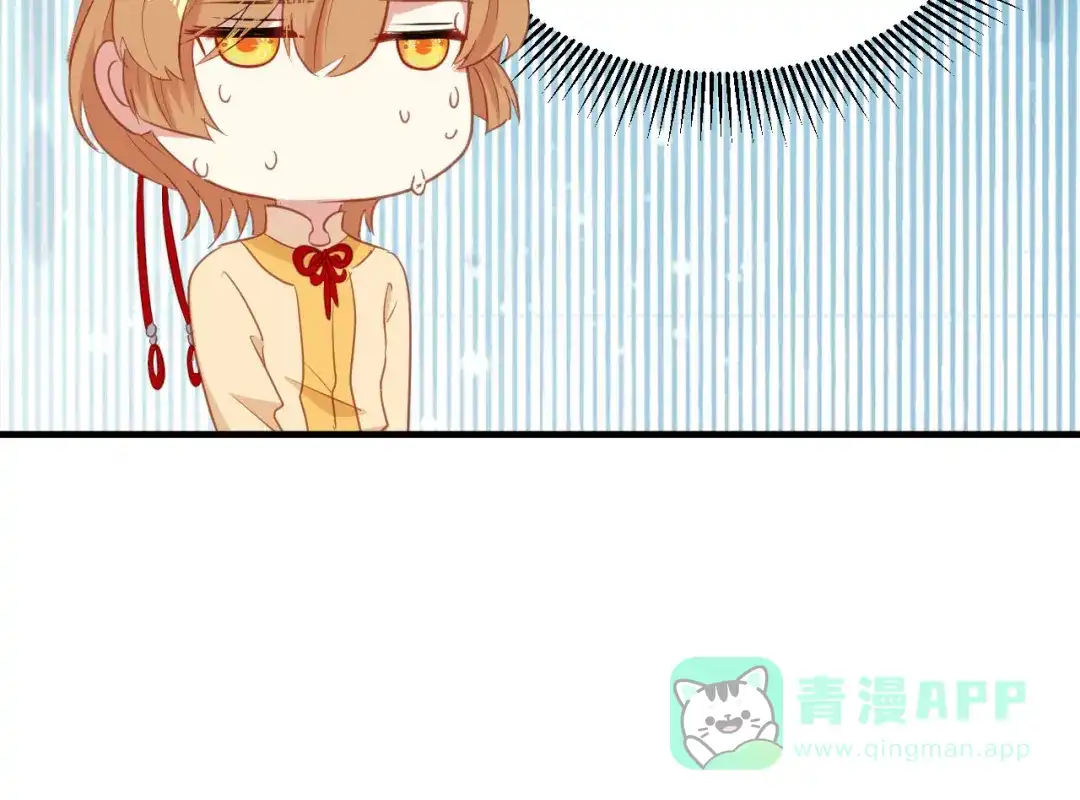 《大内傲娇学生会》第22话 不愿推却 第66页