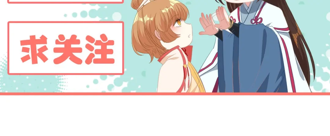 《大内傲娇学生会》第22话 不愿推却 第103页