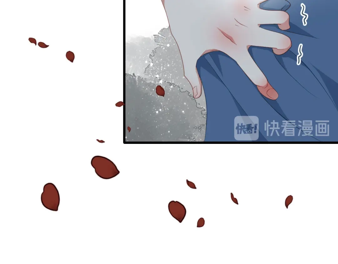 《大内傲娇学生会》第23话 离 第47页
