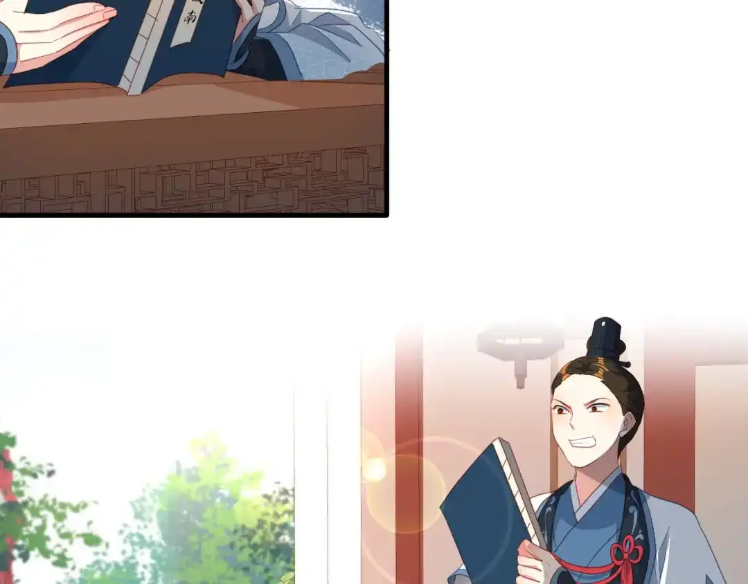 《大内傲娇学生会》第24话 京城第一美人回来了 第110页