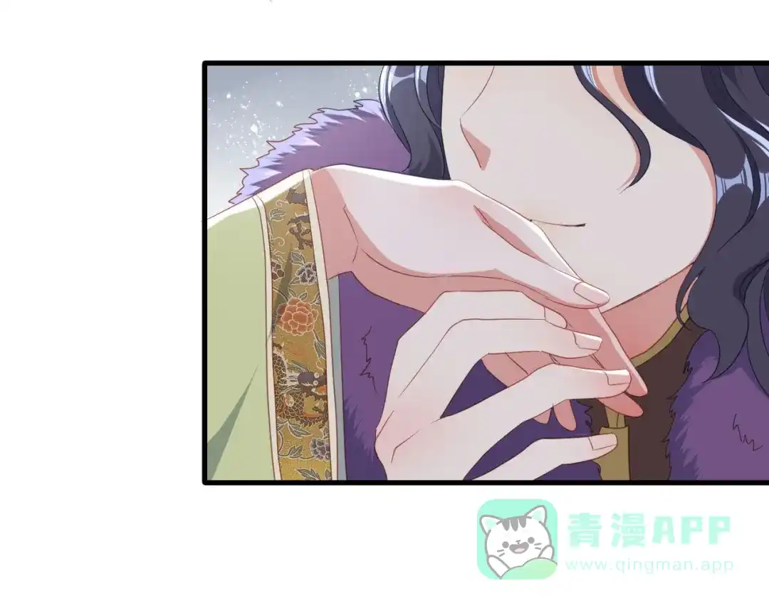 《大内傲娇学生会》第24话 京城第一美人回来了 第91页