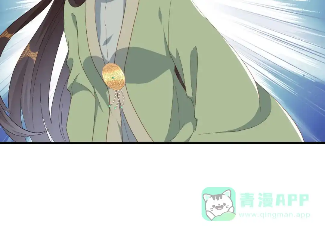 《大内傲娇学生会》第24话 京城第一美人回来了 第96页