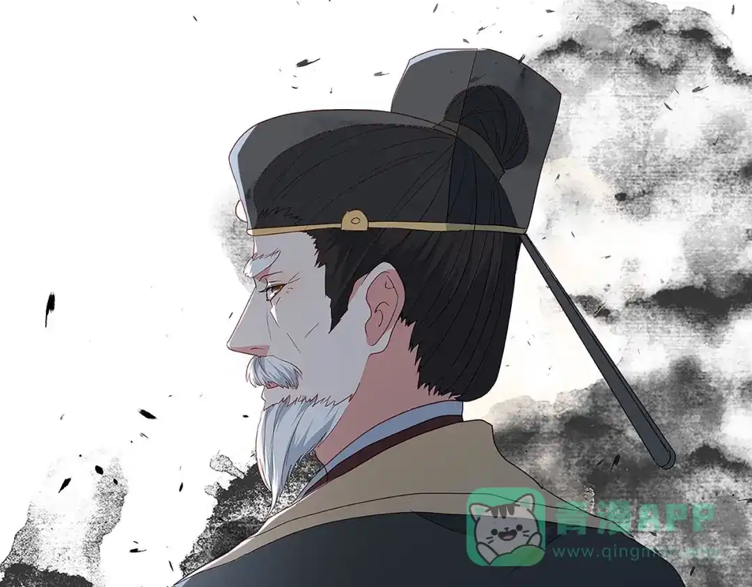《大内傲娇学生会》第27话 我喜欢你 第61页