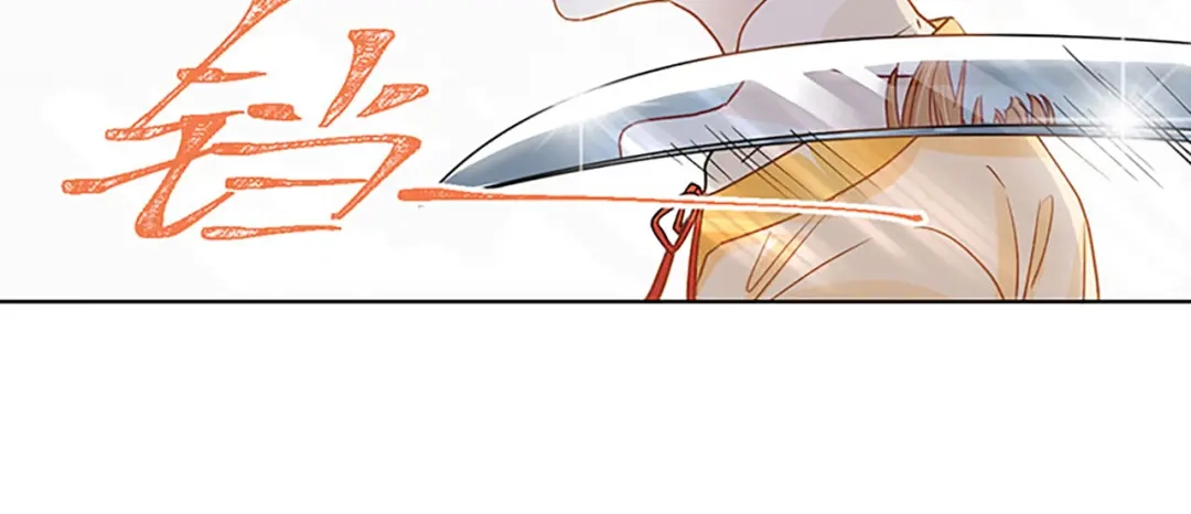 《大内傲娇学生会》第2话：一封送去青楼的情信 第7页