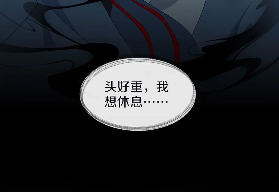 《大内傲娇学生会》第29话 你是女人？！ 第72页