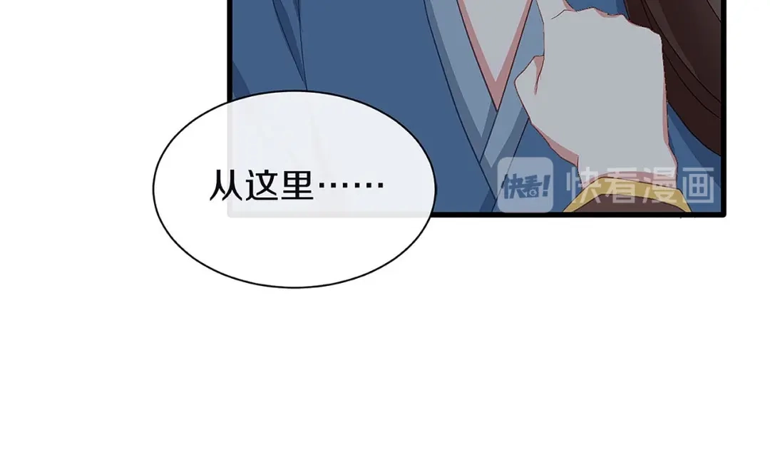 《大内傲娇学生会》第29话 你是女人？！ 第35页