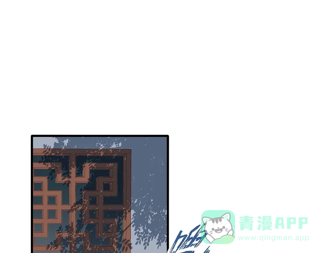《大内傲娇学生会》第29话 你是女人？！ 第81页