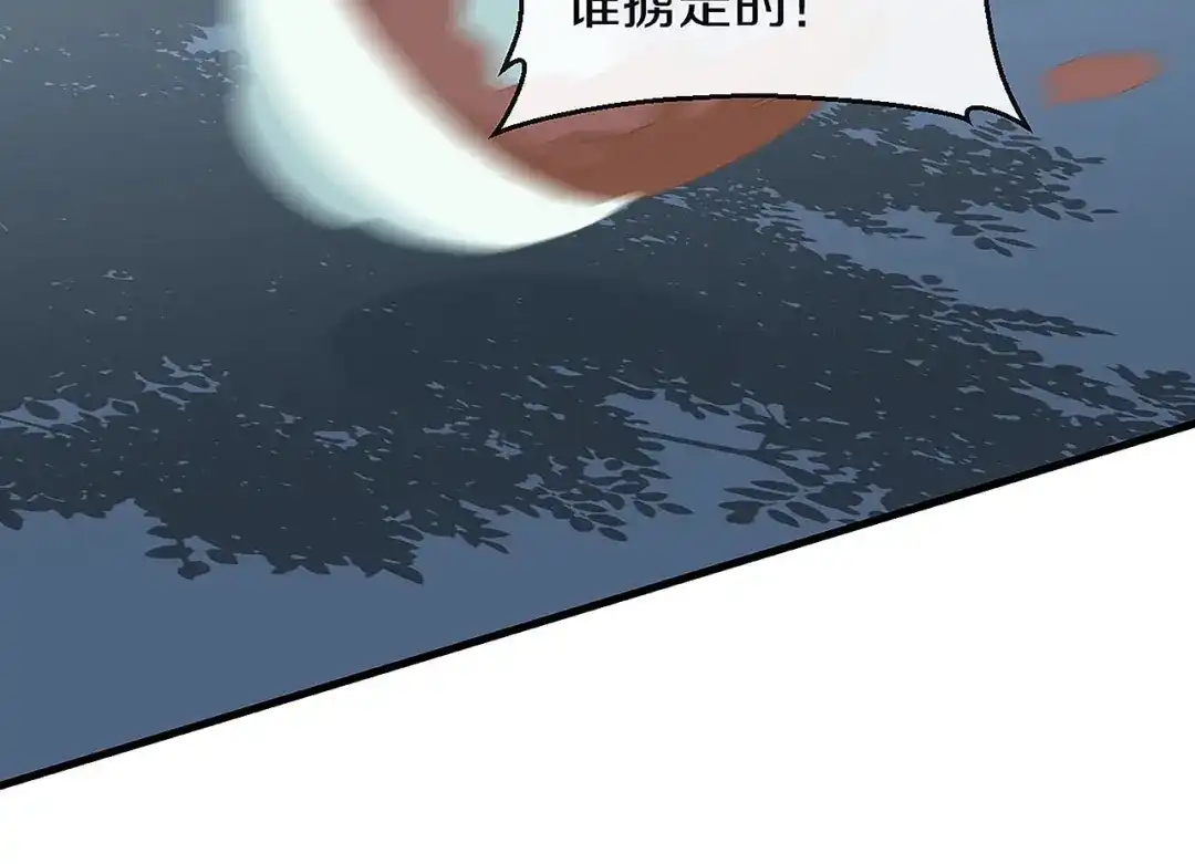 《大内傲娇学生会》第29话 你是女人？！ 第40页