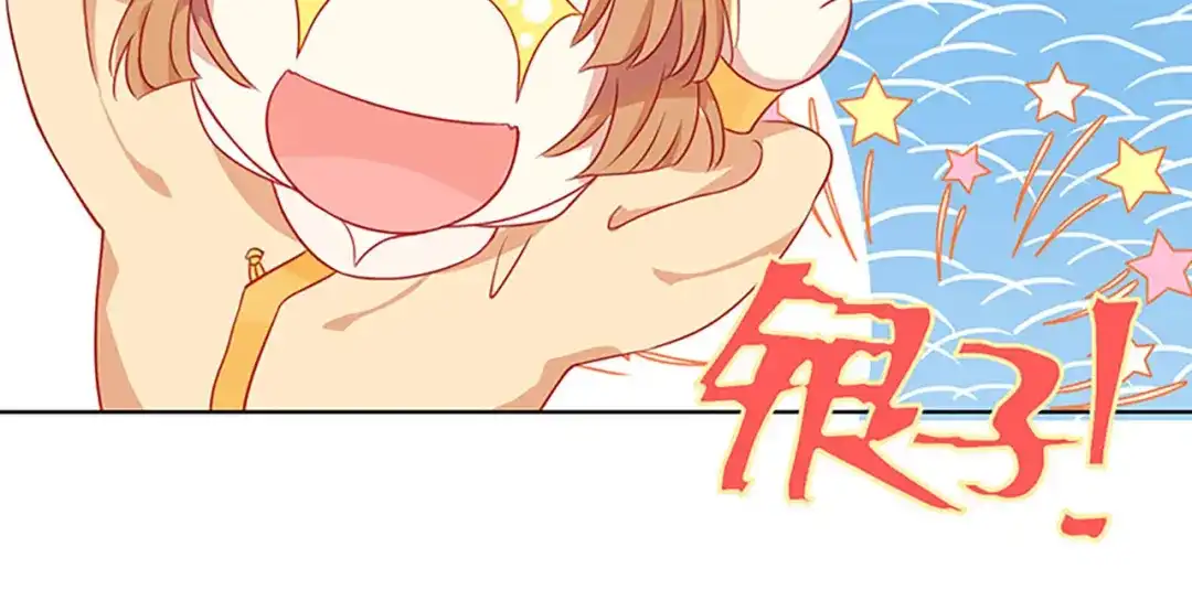 《大内傲娇学生会》第3话：青楼里怎么有这么多恩爱 第78页