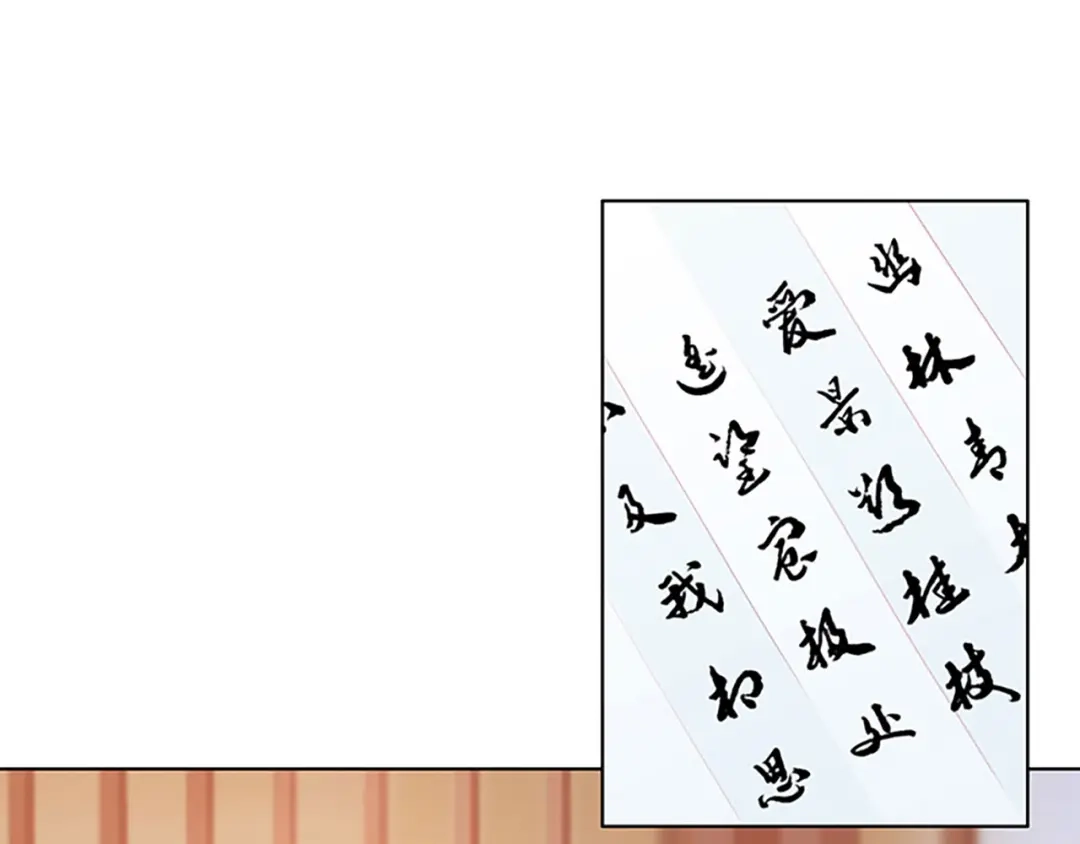 《大内傲娇学生会》第3话：青楼里怎么有这么多恩爱 第47页