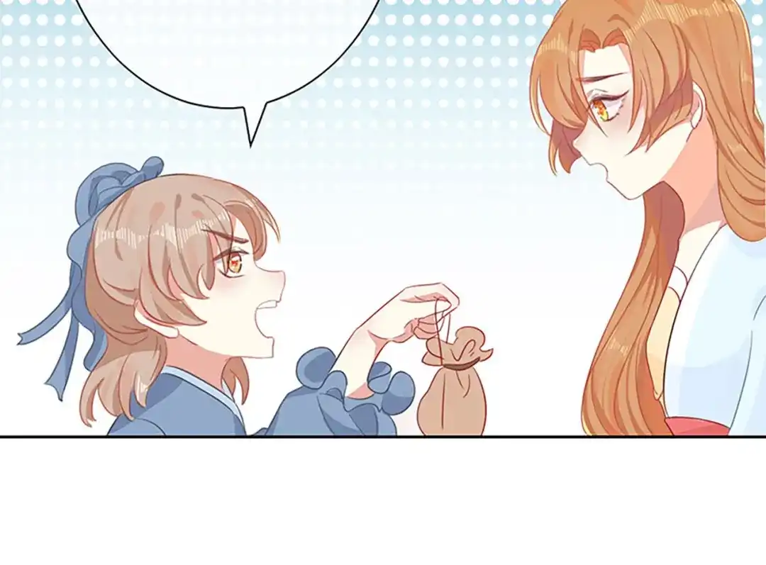 《大内傲娇学生会》第3话：青楼里怎么有这么多恩爱 第107页