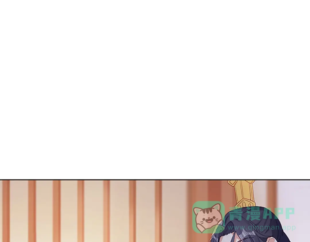《大内傲娇学生会》第3话：青楼里怎么有这么多恩爱 第31页