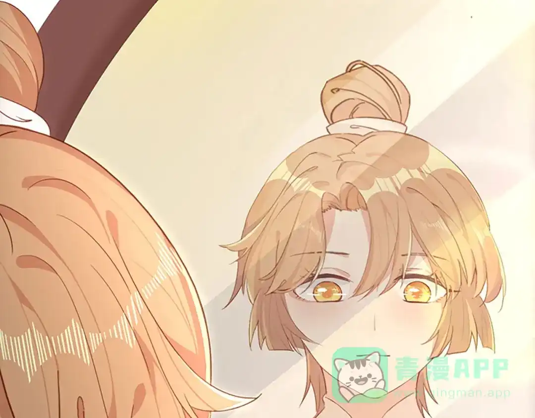 《大内傲娇学生会》第3话：青楼里怎么有这么多恩爱 第86页