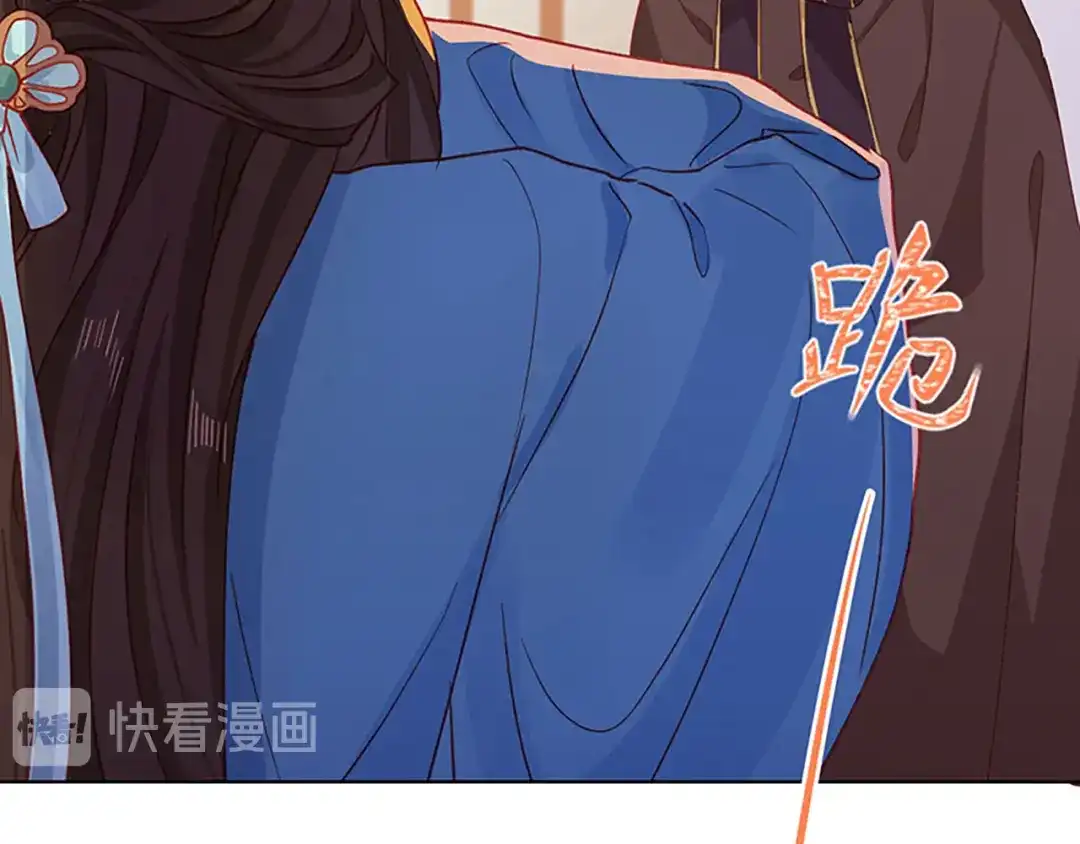 《大内傲娇学生会》第3话：青楼里怎么有这么多恩爱 第33页