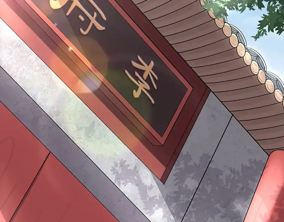 《大内傲娇学生会》第4话：前未婚夫让我当妾？拒绝 第5页