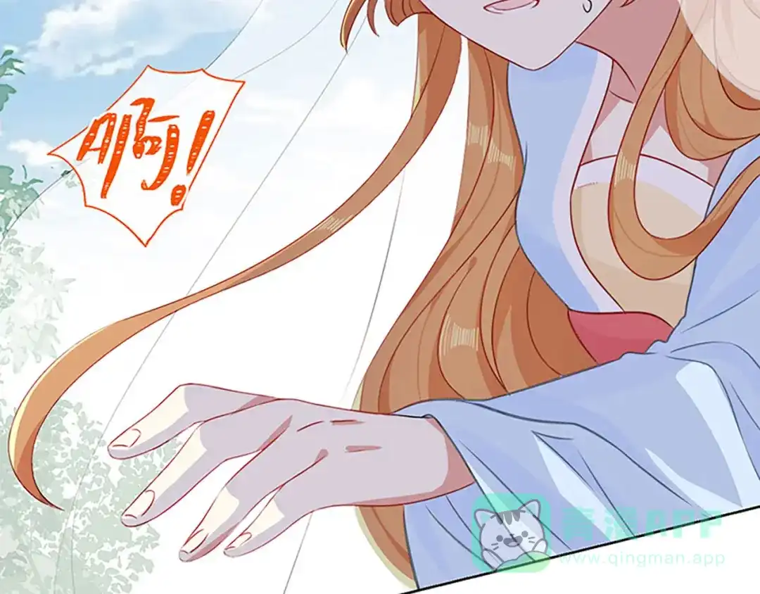 《大内傲娇学生会》第4话：前未婚夫让我当妾？拒绝 第31页