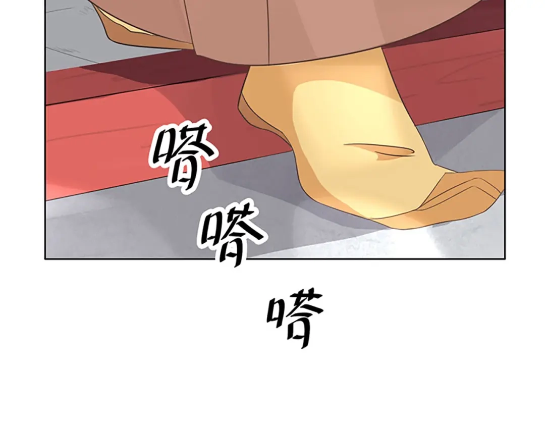 《大内傲娇学生会》第4话：前未婚夫让我当妾？拒绝 第9页