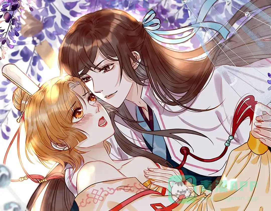 《大内傲娇学生会》第4话：前未婚夫让我当妾？拒绝 第1页